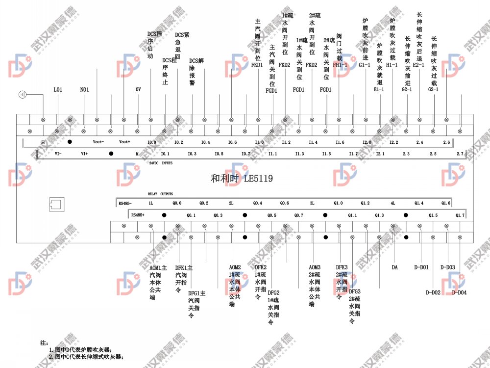 广西华银铝业吹灰控制资料-12.jpg