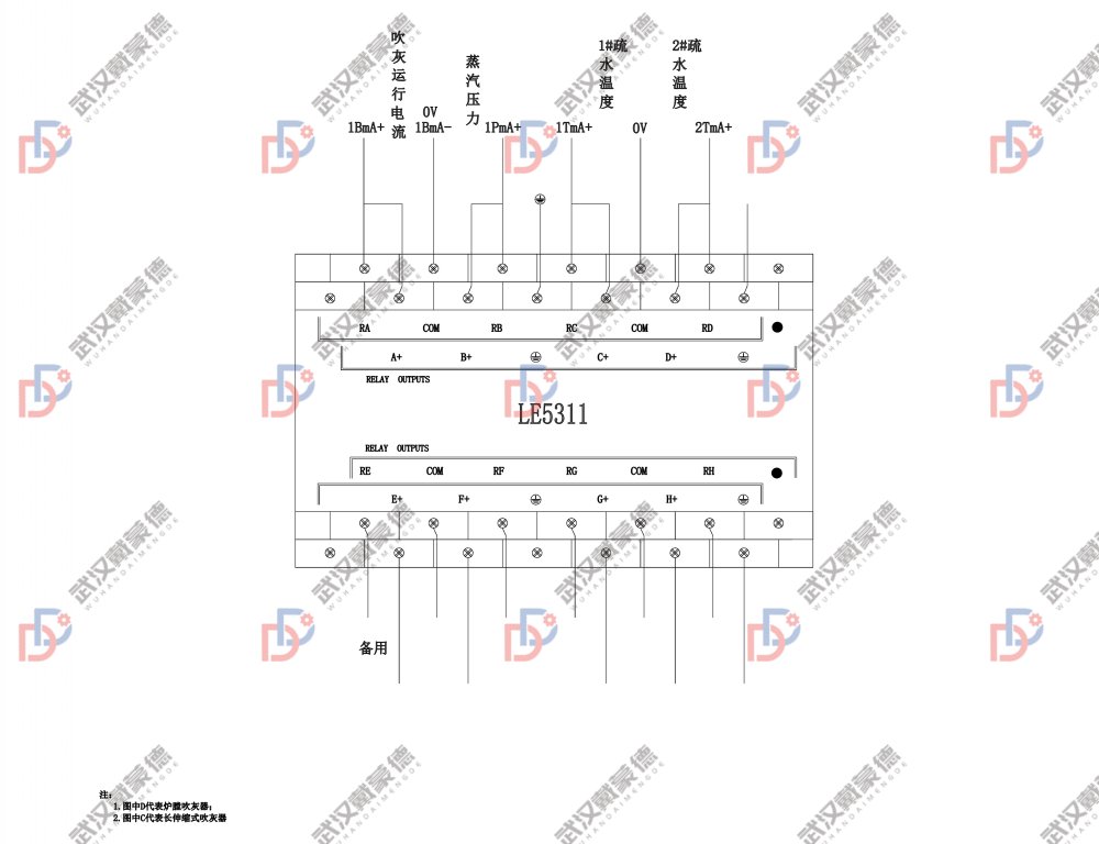 广西华银铝业吹灰控制资料-18.jpg